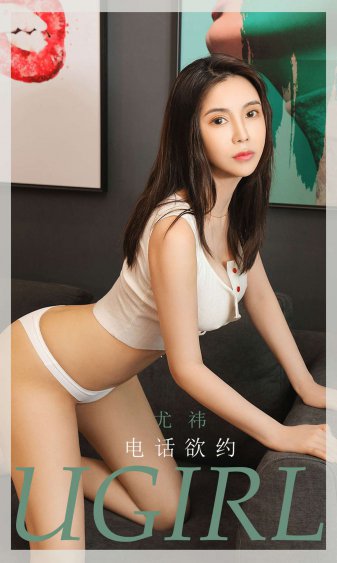 豪门小老婆 八咫道